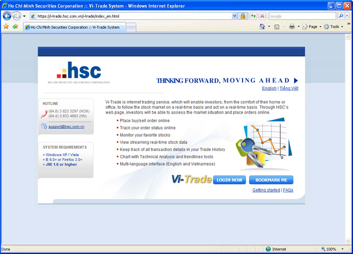 Login screen